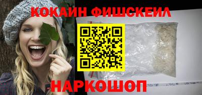 меф Пушкино