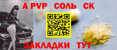 мдпв Пугачёв