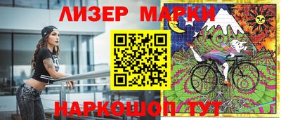 меф Пушкино
