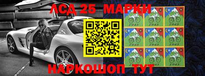 меф Пушкино