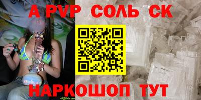 меф Пушкино