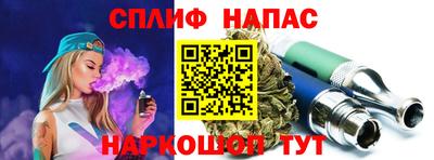 меф Пушкино