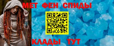 меф Пушкино