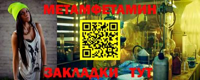 меф Пушкино