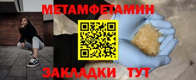 меф Пушкино