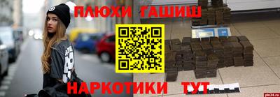 меф Пушкино