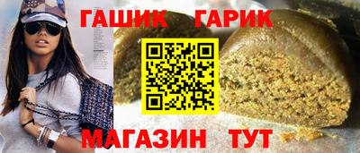 меф Пушкино