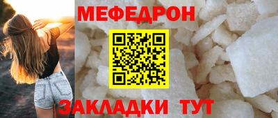 меф Пушкино