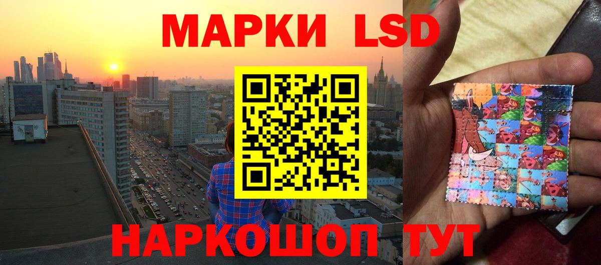 ЛСД экстази ecstasy  Вход с VPN  LSD-25 экстази  ЛСД экстази ecstasy  Свободный 