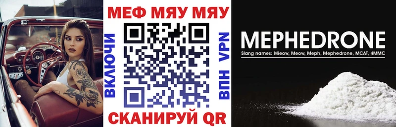 дарк нет телеграм  Свободный  Меф мука  ОМГ ОМГ  