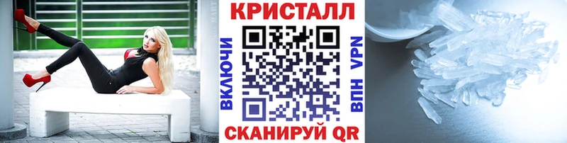 Метамфетамин пудра  Свободный 