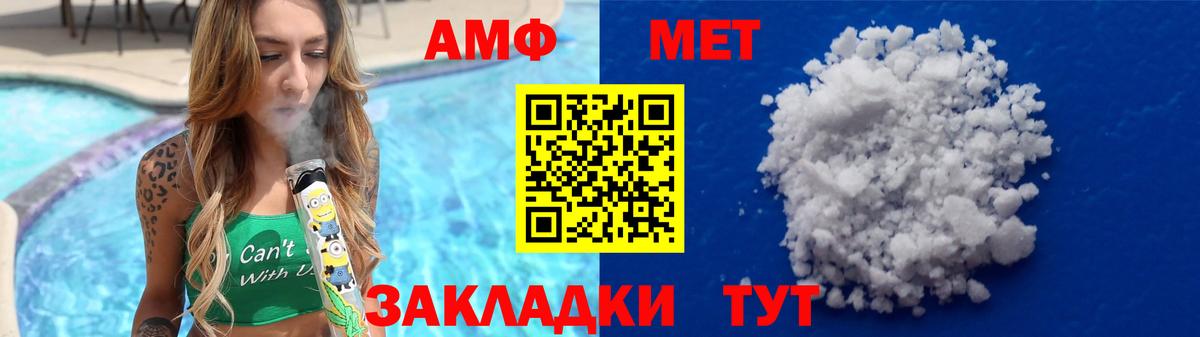 Свободный  Метамфетамин Декстрометамфетамин 99.9%  Вход с VPN 