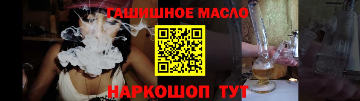 ТГК вейп с тгк Свободный