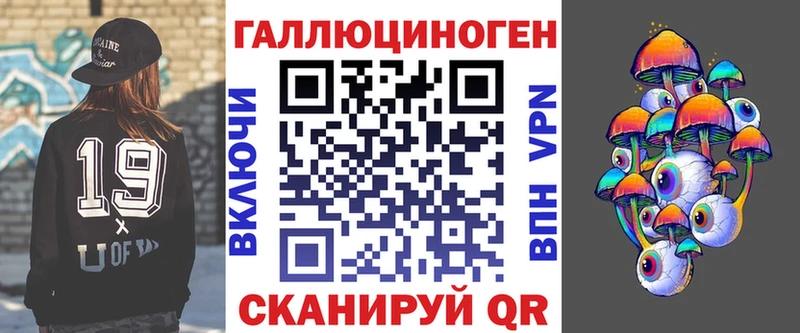 наркошоп  Свободный  нарко площадка формула  Псилоцибиновые грибы прущие грибы 