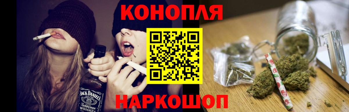 Бошки Шишки White Widow  Бошки марихуана ГИДРОПОН  Вход с VPN  Свободный 